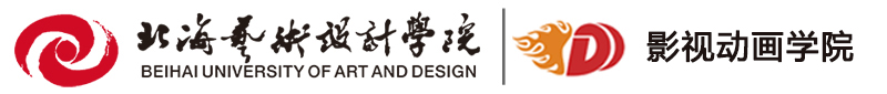 动画与传媒学院